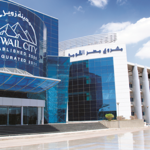 Zewail City of Science and Technology