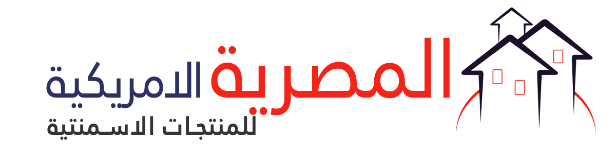 الشركه المصريه الأمريكيه بحلوان - (متخصصون في صناعه المنتجات الاسمنتيه (طوب وبلوك وانترلوك والبردورات